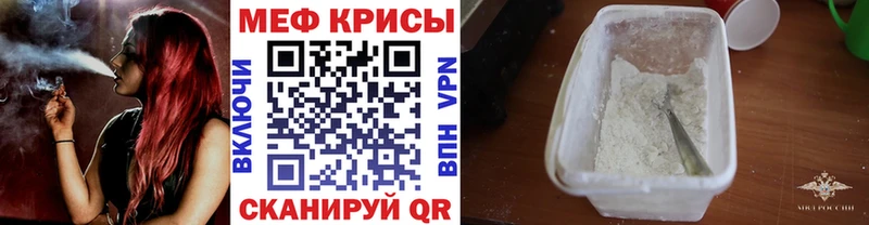 Купить Чулым Бошки Шишки МЕФ KRAKEN зеркало АМФЕТАМИН ГАШИШ Альфа ПВП КОКАИН
