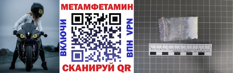 Амфетамин Розовый  даркнет сайт  Чулым 