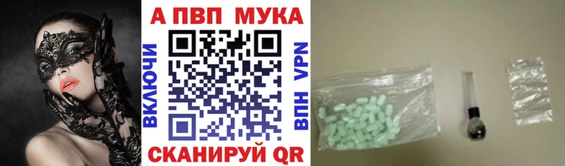 Alpha-PVP крисы CK  Чулым 