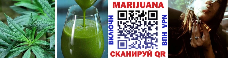 Canna-Cookies конопля  Чулым 