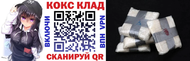 КОКАИН Эквадор Чулым
