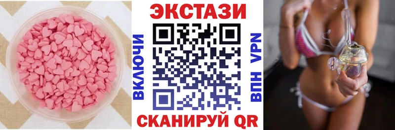 Ecstasy 99%  Чулым 