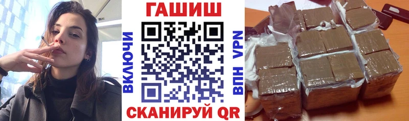 ГАШ индика сатива  Чулым 