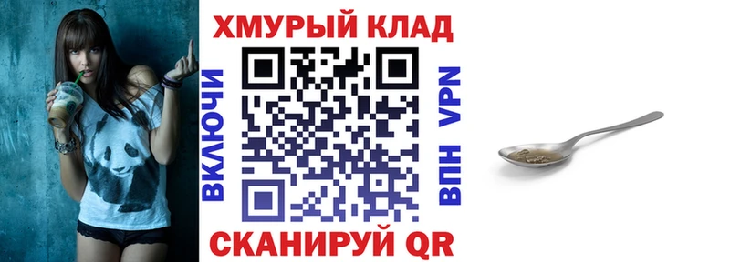 darknet официальный сайт  Чулым  ГЕРОИН Афган 