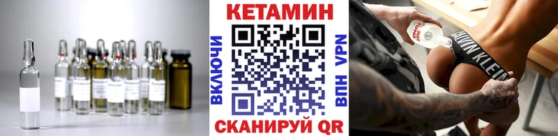 ОМГ ОМГ ONION  Чулым  Кетамин ketamine 