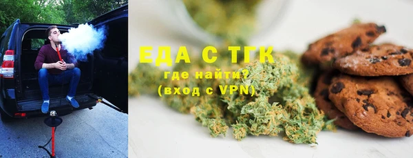 кокаин перу Абдулино