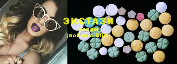 марки lsd Абаза