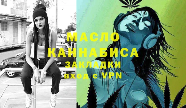 марки lsd Абаза