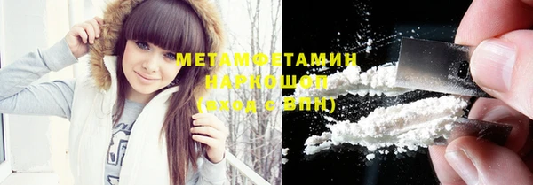 кокаин перу Абдулино