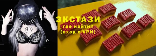 МДМА Нея