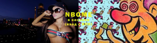 кокаин перу Абдулино