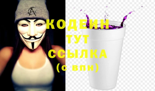 кокаин перу Абдулино