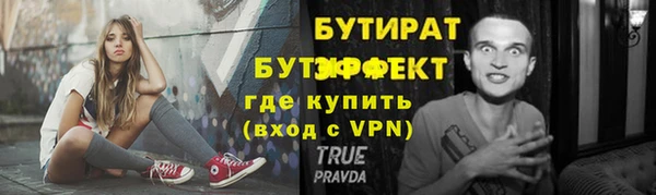 дживик Абинск