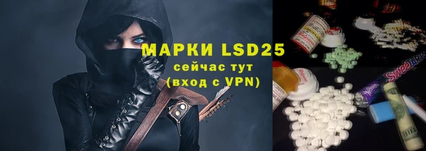 марки lsd Абаза