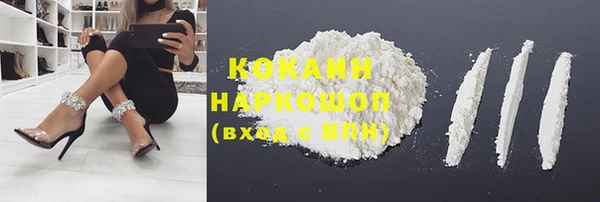 кокаин перу Абдулино