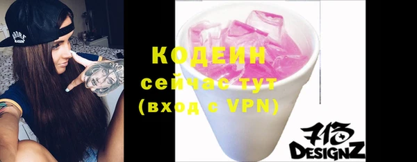 наркотики Нефтегорск