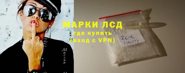 марки lsd Абаза