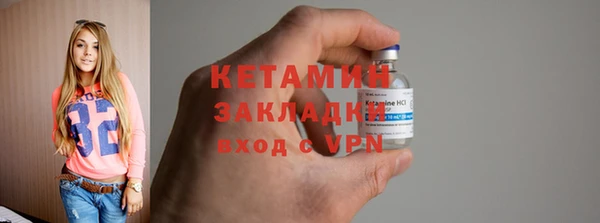 mix Нефтекумск