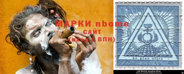 кокаин перу Абдулино