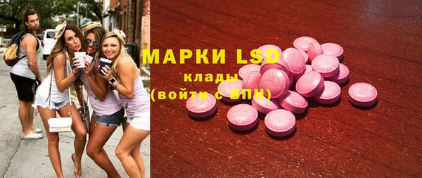 кокаин перу Абдулино
