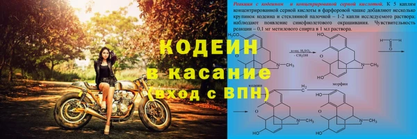 марки lsd Абаза