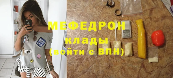 дживик Абинск