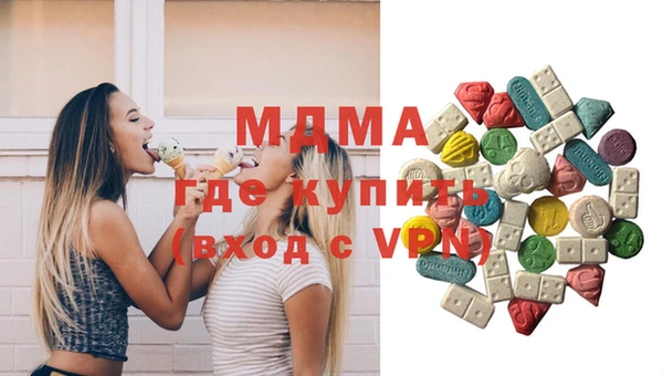 кокаин перу Абдулино