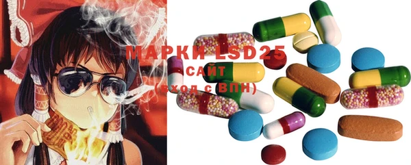 марки lsd Абаза