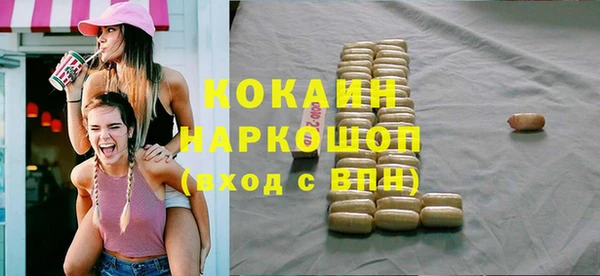 кокаин перу Абдулино