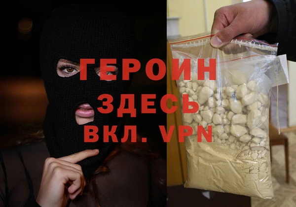 марки lsd Абаза