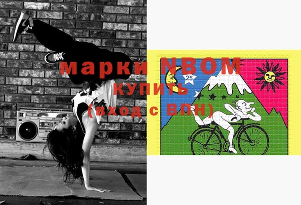 кокаин перу Абдулино