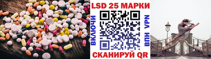наркошоп  Чулым  LSD-25 экстази ecstasy 
