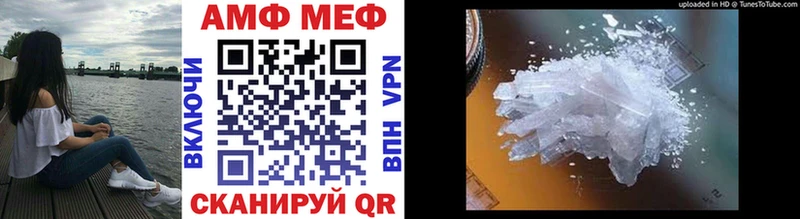 OMG вход Чулым МЕТАМФЕТАМИН винт