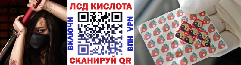 Марки 25I-NBOMe 1500мкг  Чулым 