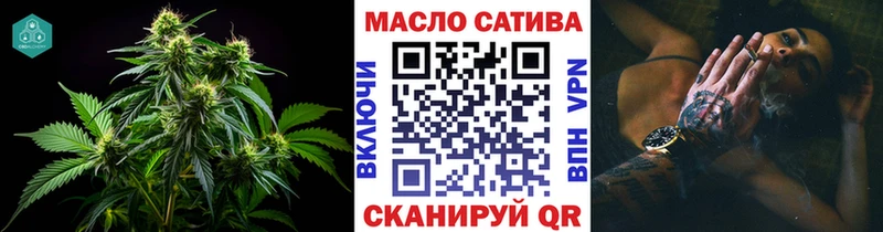 купить  цена  Чулым  ТГК гашишное масло 