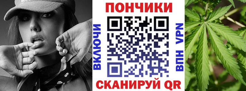 Канабис SATIVA & INDICA  Чулым 